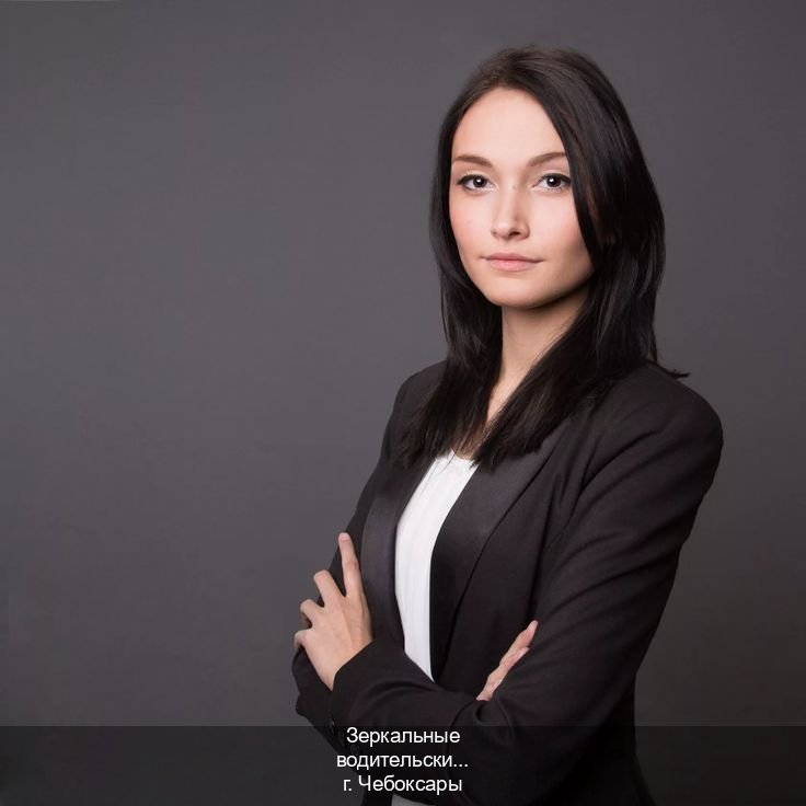 Помощь с ВУ в г. Чебоксары (Зеркальные водительские права купить в Чебоксарах — Официальная справка) - инструктор Сергей 77