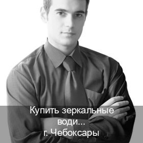 Легальные ВУ в г. Чебоксары (Купить зеркальные водительские права в Чебоксарах) - инструктор Александр 11